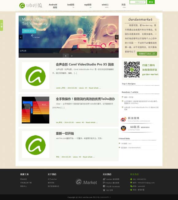 [word表格有一大段空白拉不上去]